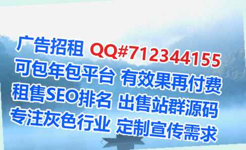 平南供卵印染门市部